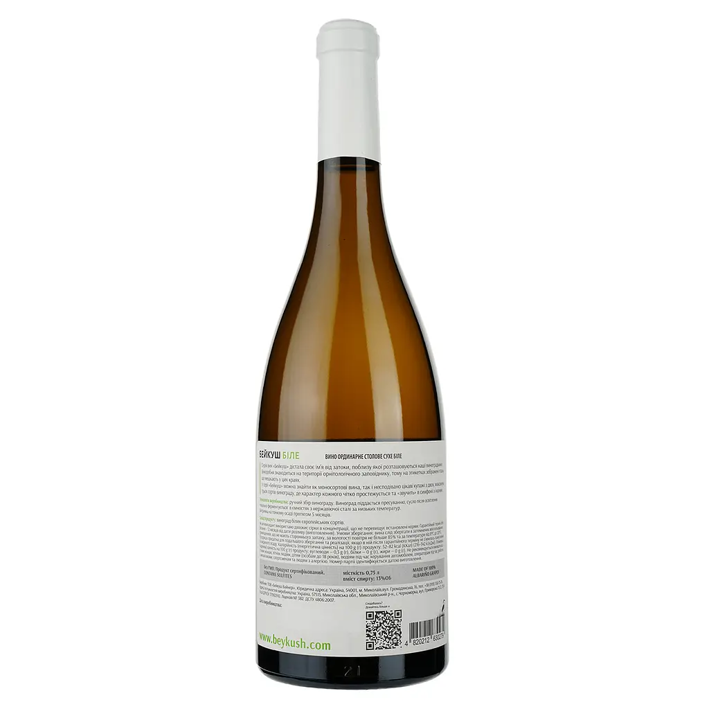 Вино Beykush Winery Бейкуш белое сухое 9.5-14% 0.75 л - фото 2