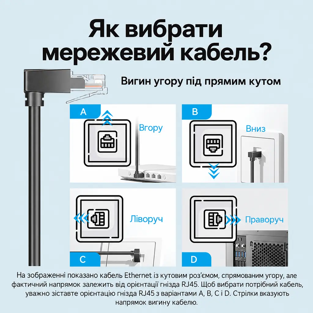 Кутовий патч-корд Ethernet Vention 1 м мережевий кабель RJ45 штекер прямий і RJ45 штекер із вигином угору 90° Cat.6 UTP до 1000 Мбіт/с позолочені контакти жили 26 AWG чорний (IBVBF) - фото 2