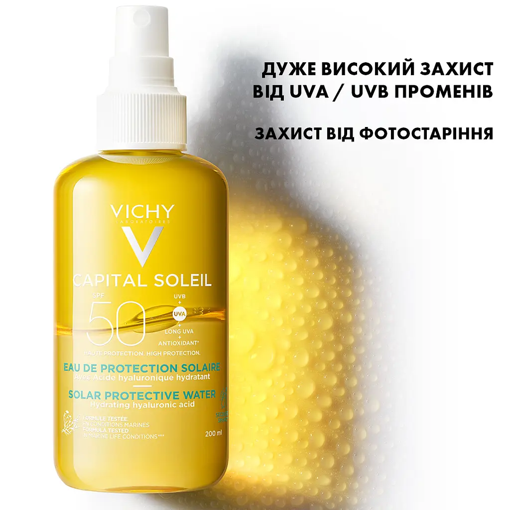Сонцезахисний водний двофазний спрей з гіалуроновою кислотою Vichy Capital Soleil для тіла та обличчя SPF 50 200 мл - фото 4