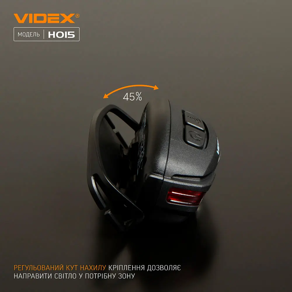 Налобний світлодіодний ліхтарик Videx VLF-H015, 330Lm 5000K (26563-000) - фото 10
