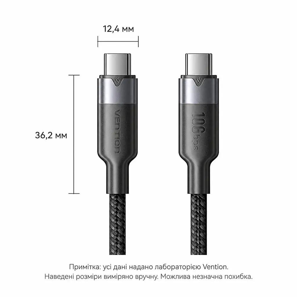 Кабель Vention TRGBF USB-C - USB-C USB 3.2 Gen 2 PD 100 Вт 4K 1 м чорний (TRGBF) - фото 2