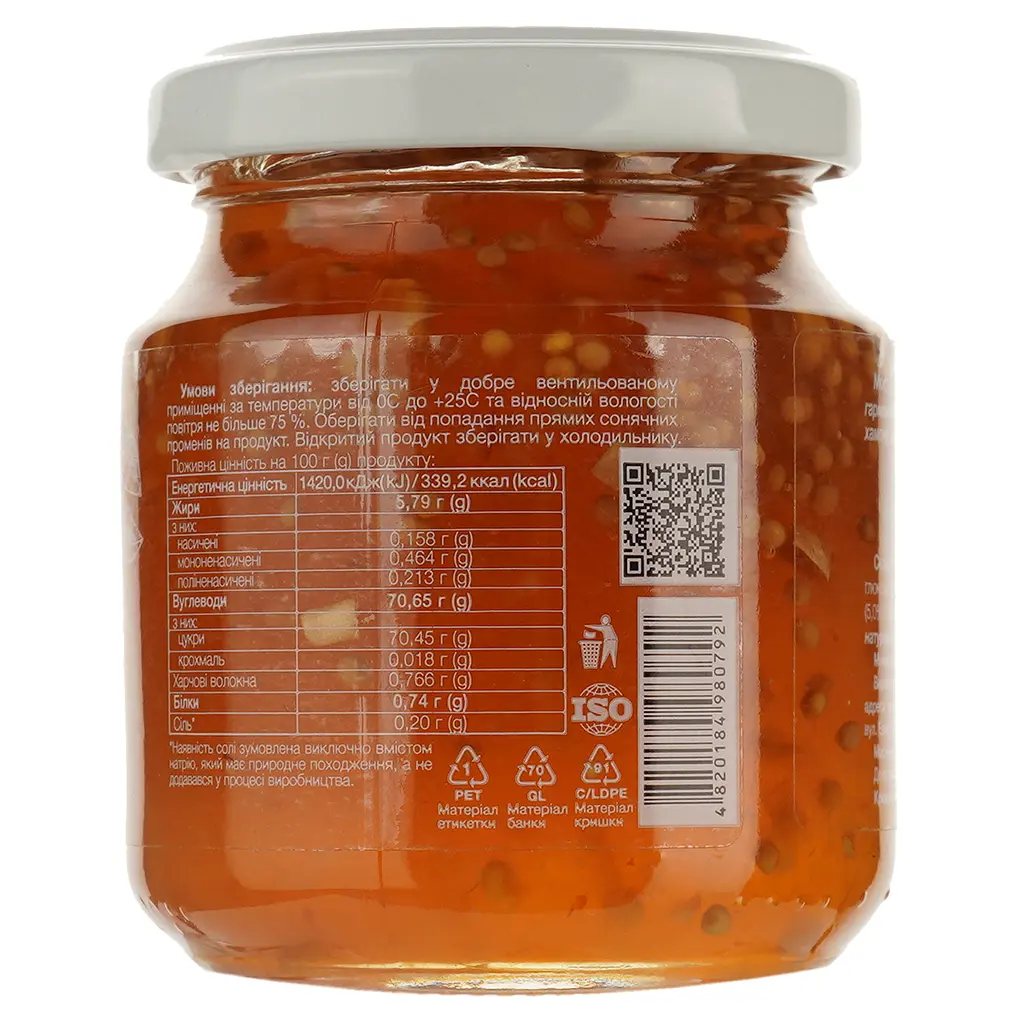 Мостарда Cherry Twig Черешня с апельсином в горчично-сахарном сиропе 170 г (830162) - фото 2
