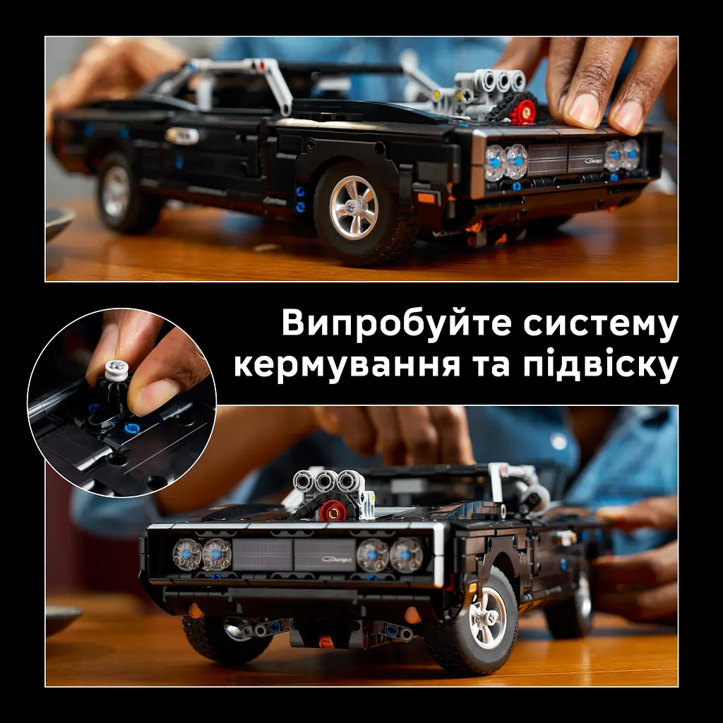 Конструктор LEGO Technic Форсаж Автомобіль Dodge Charger R/T (42231) - фото 12