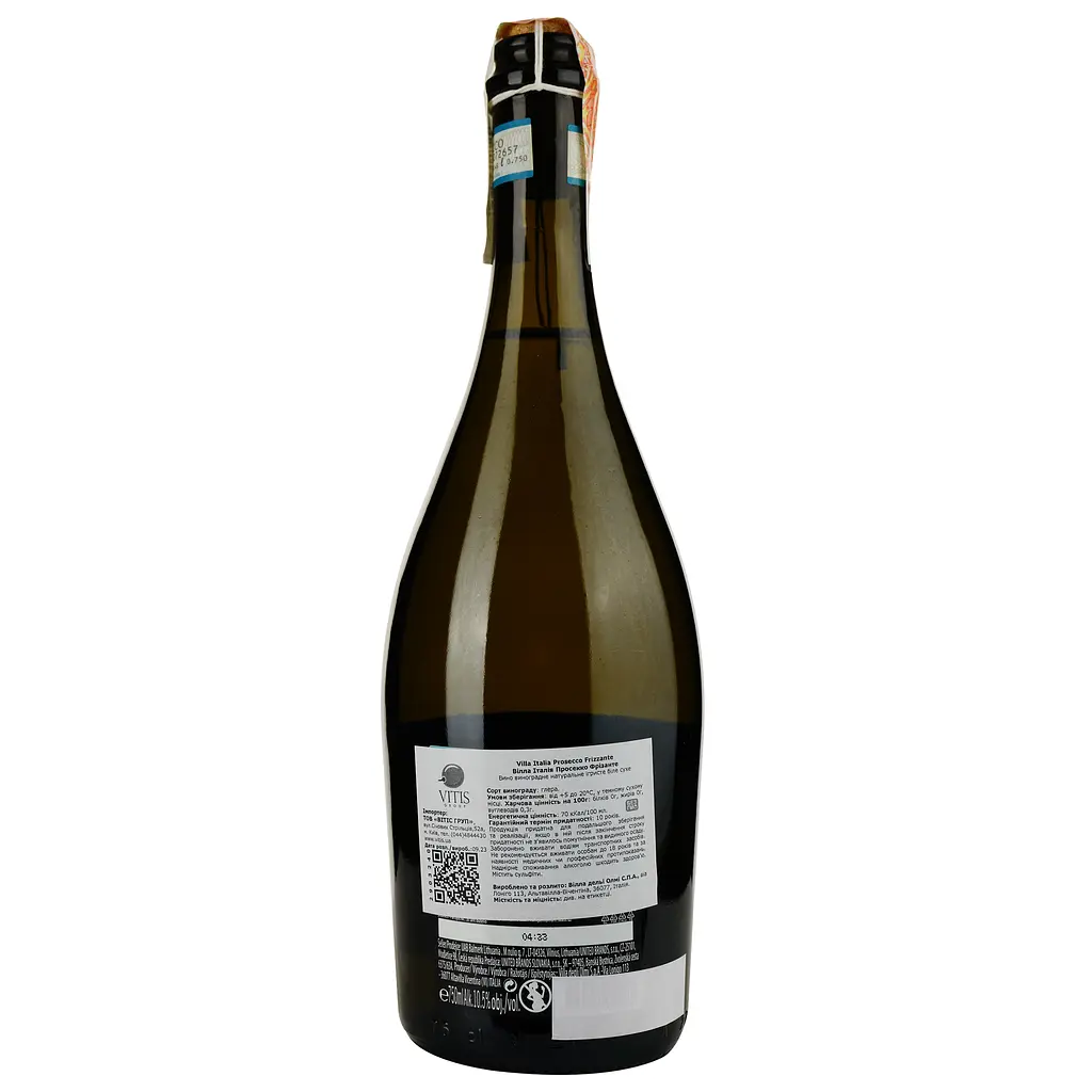 Ігристе вино Villa Italia Prosecco Frizzante Gift Box, біле, сухе, 10,5%, 0,75 л - фото 3