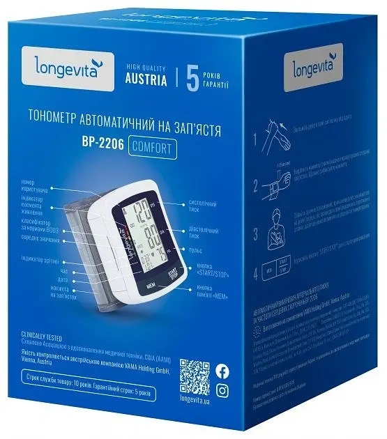 Тонометр Longevita BP-2206 на запястье - фото 4