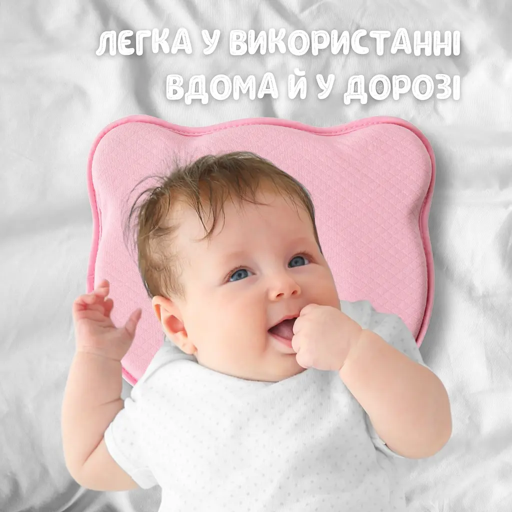 Подушка дитяча Papaella BabyComfort ортопедична з ефектом пам'яті 27x22x3 см (8-35862*001) - фото 10