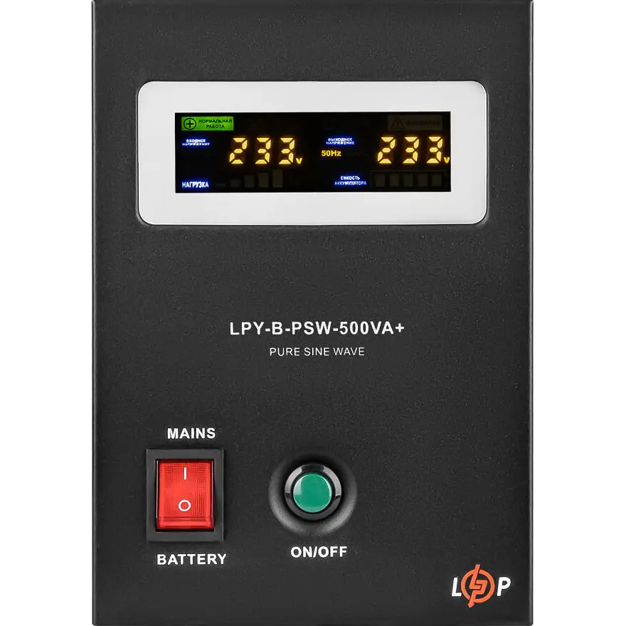 Источник бесперебойного питания [ИБП] LogicPower LPY-B-PSW-500VA+ [4149] [107284] - фото 3