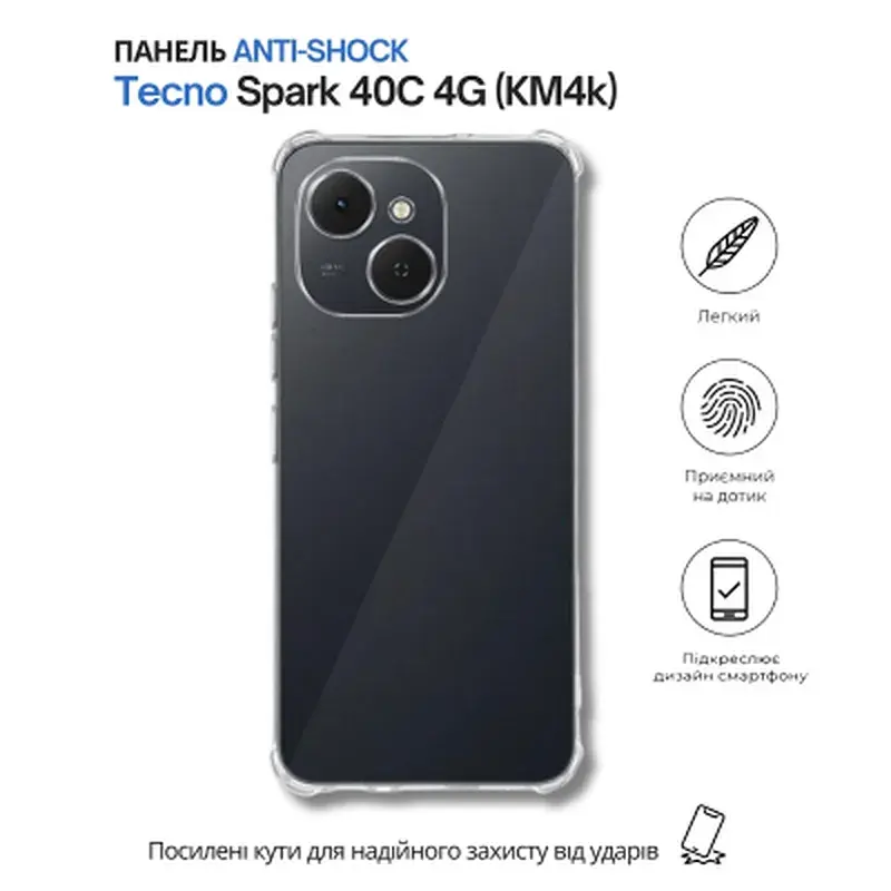 Чохол до мобільного телефона BeCover Anti-Shock Tecno Spark 40C 4G (KM4k) Clear (714706) - фото 6