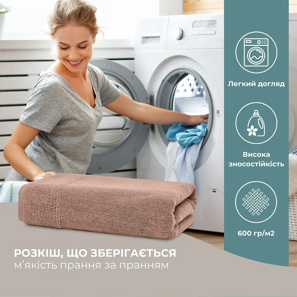 Рушник для тіла Ideia махровий банний натуральна бавовна 70х140 см (8-35870*002) - фото 7
