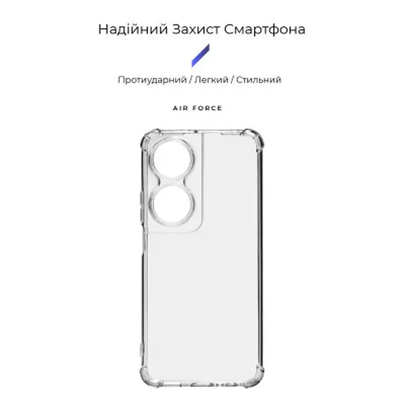 Чохол до мобільного телефона Armorstandart Air Force Honor X7b Camera cover Transparent (ARM73693) - фото 3