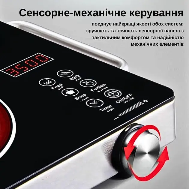 Плита склокерамічна інфрачервона електрична Henschll HS-055 Одноконфоркова 4500 Вт Чорна - фото 6