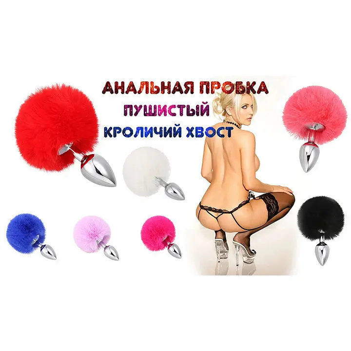 Анальна пробка класична металева з хвостиком 7,5 см BunnyTail Коричневий - фото 2