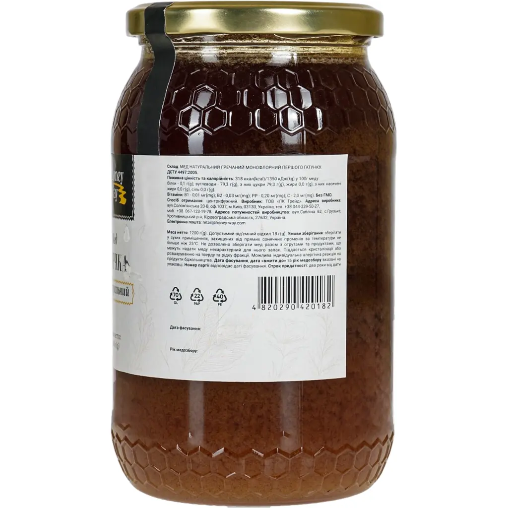 Мед гречаний Honey Way 1.2 кг - фото 3