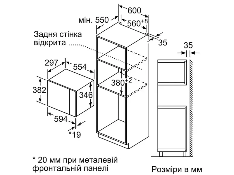 Мікрохвильовка Bosch Serie 4 BFL524MH2 - фото 7