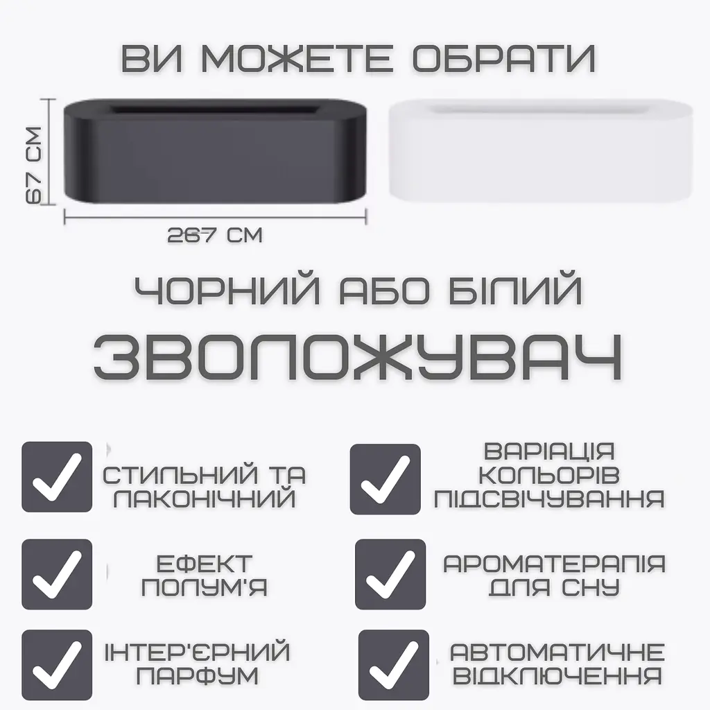 Аромадифузор з імітацією вогняного полум'я ультразвуковий usb зволожувач повітря з led підсвічуванням 3в1 VHG teh0032326 - фото 6