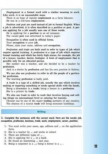 Англійська мова. Dive into English. 9 клас - Валентина Буренко - фото 8