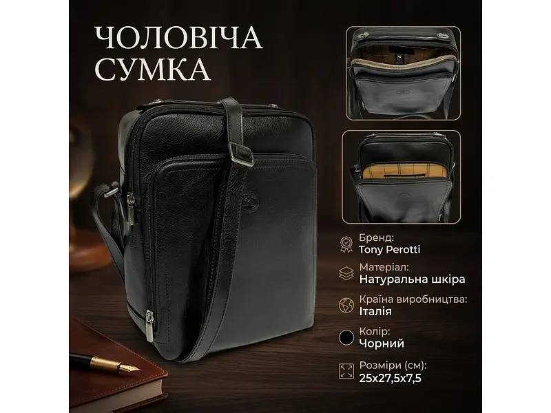 Чоловіча сумка із натуральної шкіри Italico 9188 чорна 25×27,5×7,5 см TONY PEROTTI sum0029118 - фото 3
