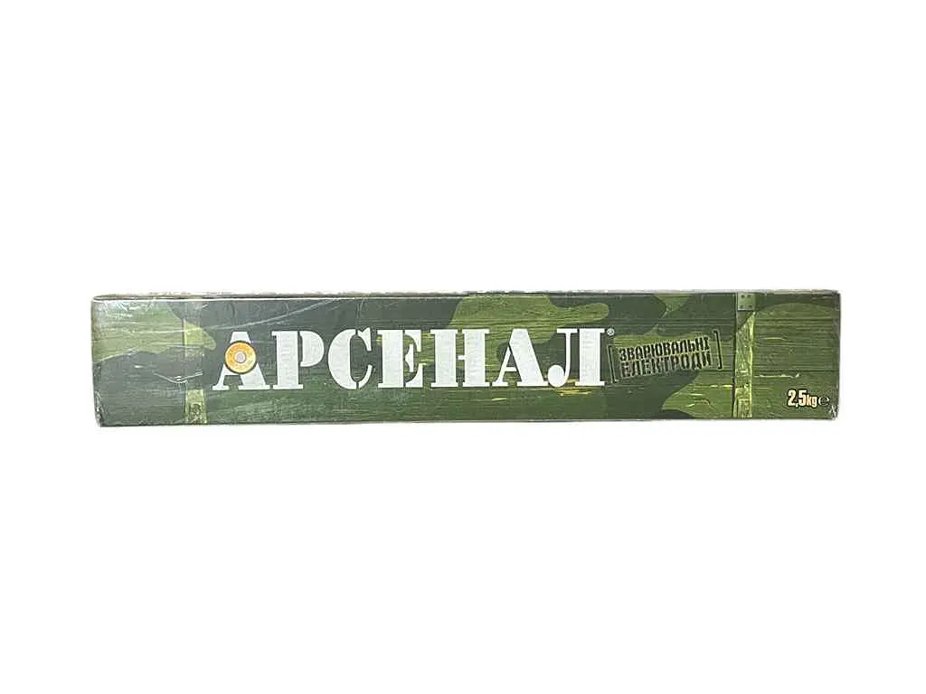 Електроди АРСЕНАЛ АНО-21 2,5кг d=3мм (Е46)