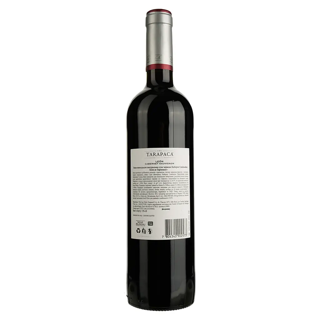 Вино Tarapaca Cabernet Sauvignon Leon de Tarapaca, красное, сухое, 13,5%, 0,75 л (3085) - фото 2