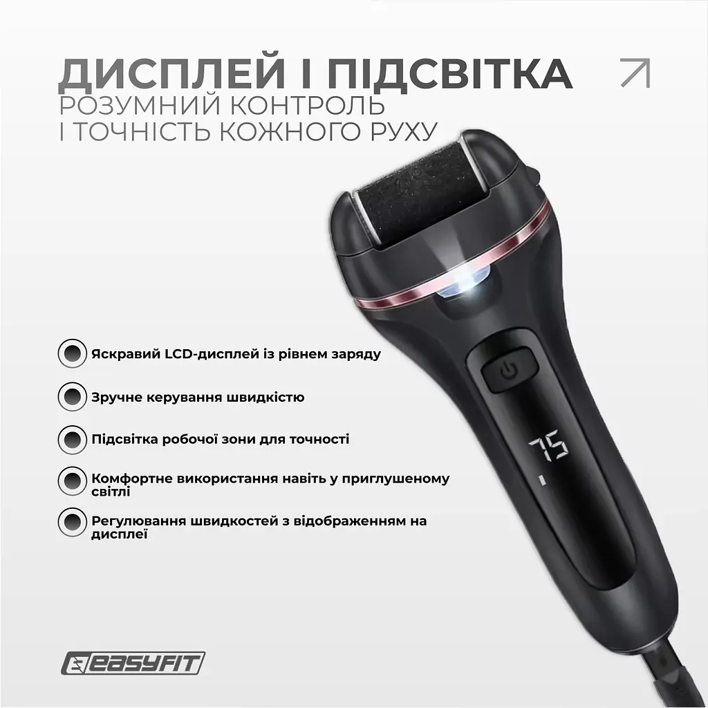 Електрична пемза для п’ят EasyFit з набором 10 предметів, 3 насадки - фото 3