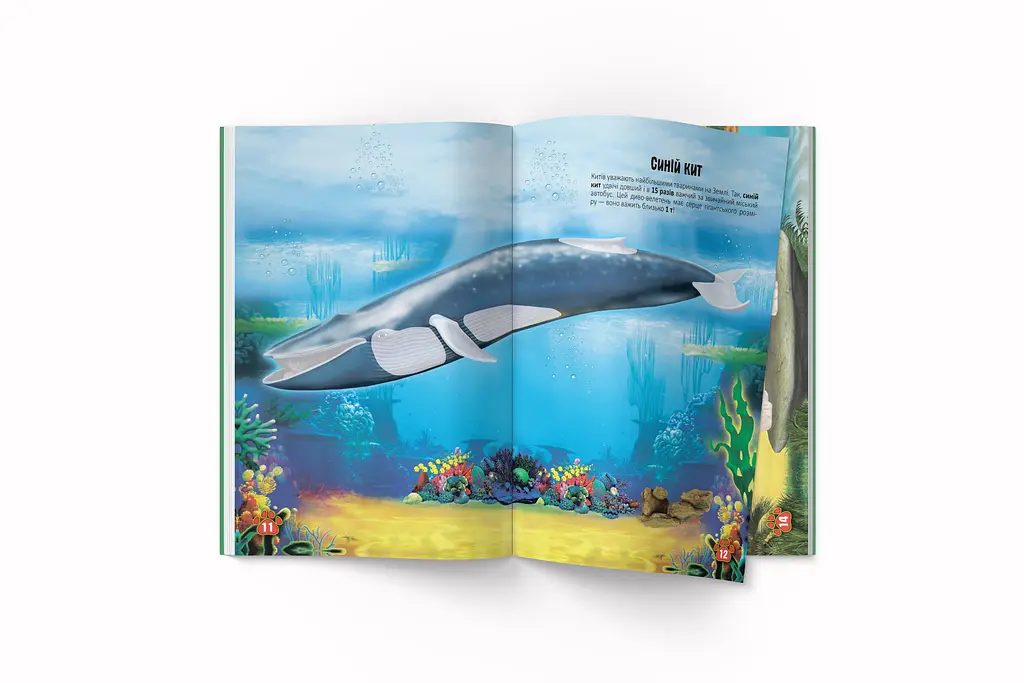 Книга Кристал Бук Меганаліпки Тварини, з наліпками (F00022329) - фото 4