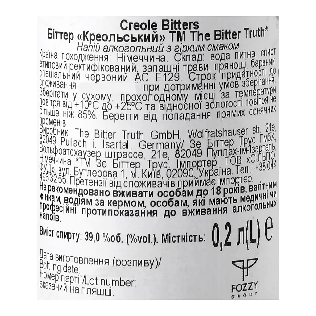 Бітер The Bitter Truth Creole Bitters, 39%, 0,2 л (786170) - фото 5