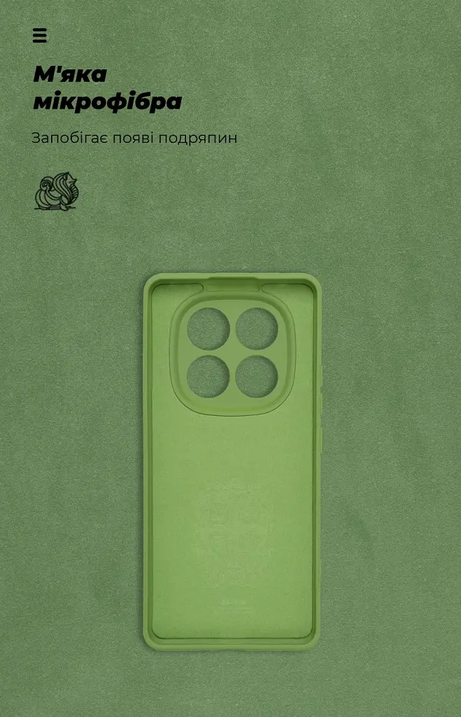 Чохол ArmorStandart ICON для Xiaomi Redmi Note 14 Pro 5G / Poco X7 Camera cover Green - фото 4