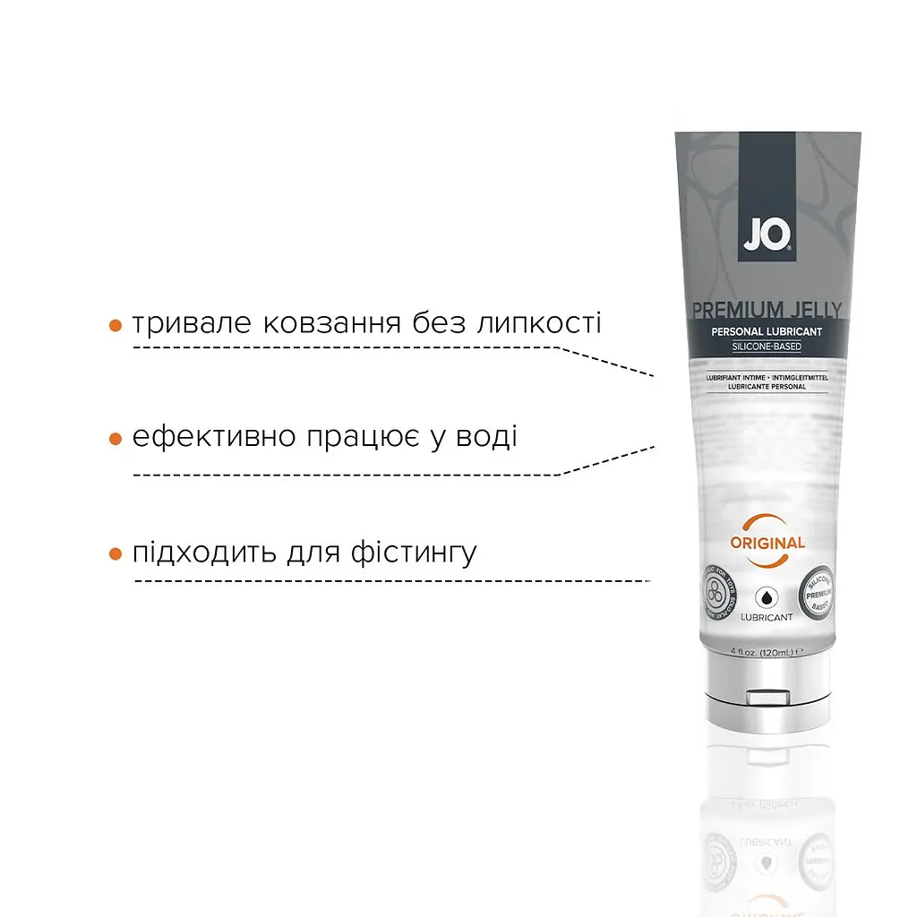 Змазка на силіконовій основі JO PREMIUM JELLY – ORIGINAL (120 мл) без консервантів - фото 3