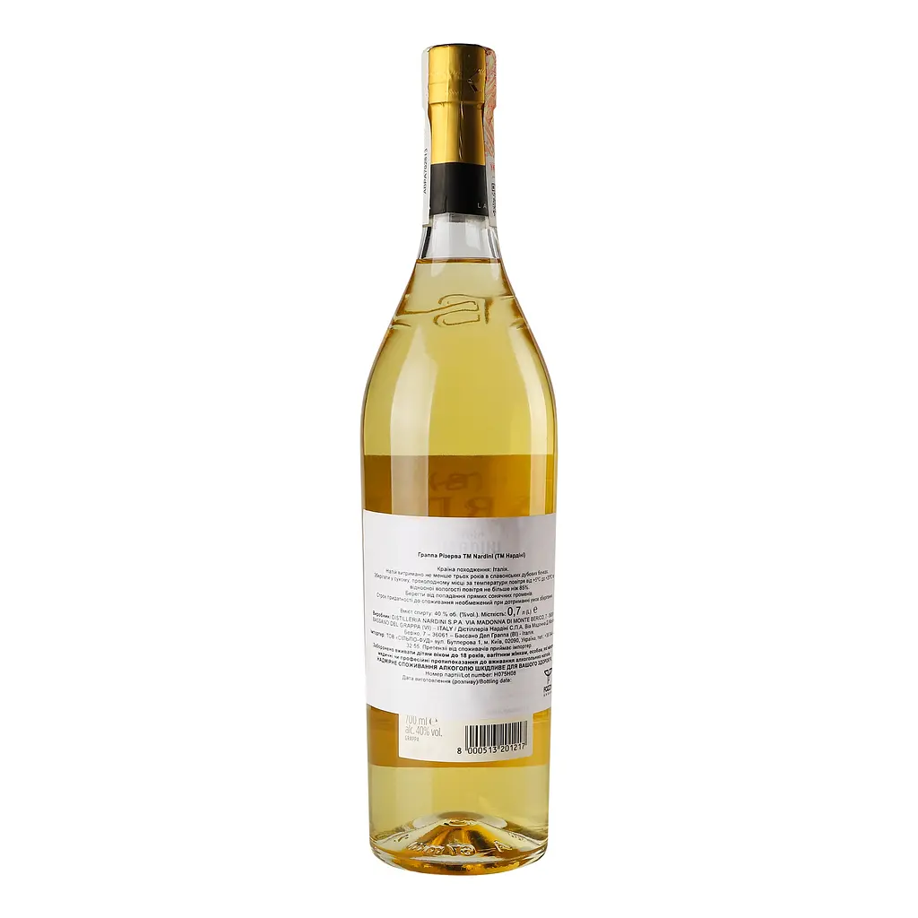 Граппа Nardini Grappa Riserva, 40%, 0,7 л (864067) - фото 4