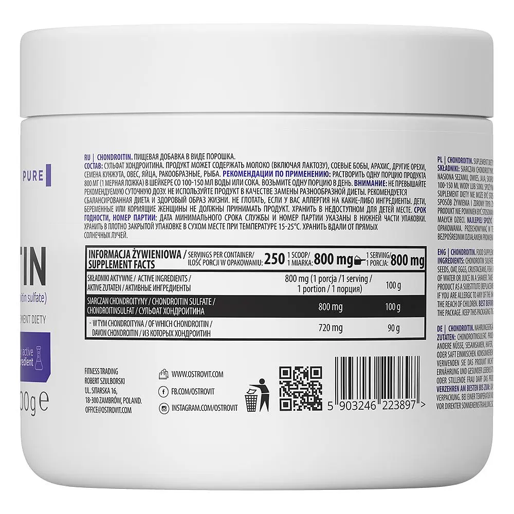 Аминокислота OstroVit Glutamine 1250 300 капсул - фото 2