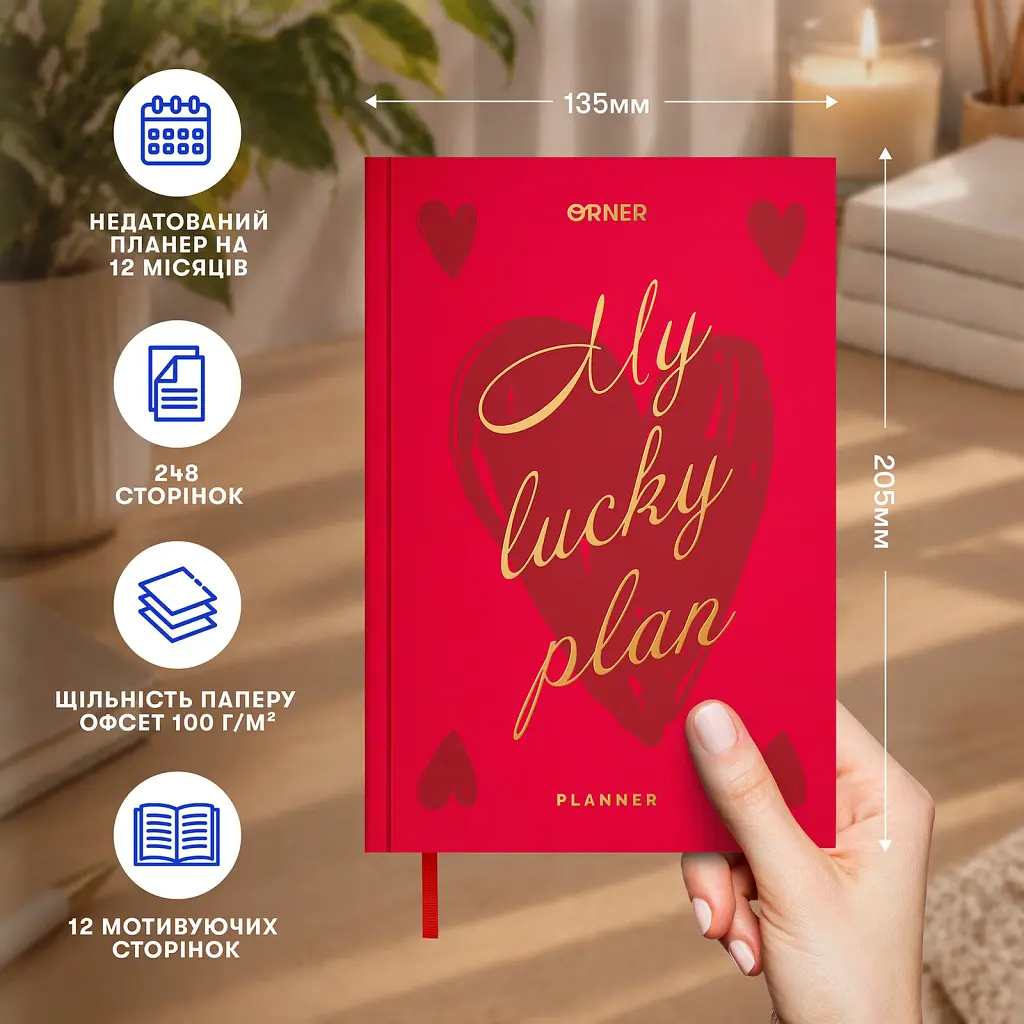 Минипланер Orner "MY LUCKY PLAN mini" красный - фото 5