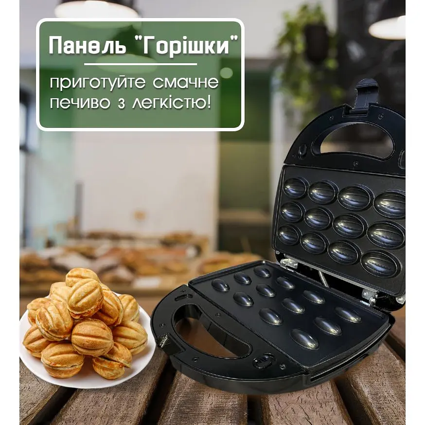 Мультимейкер 4 в 1 CROWNBERG Гриль, Вафельница, Орешник, Бутербродница со Съемными Формами 750Вт - фото 6