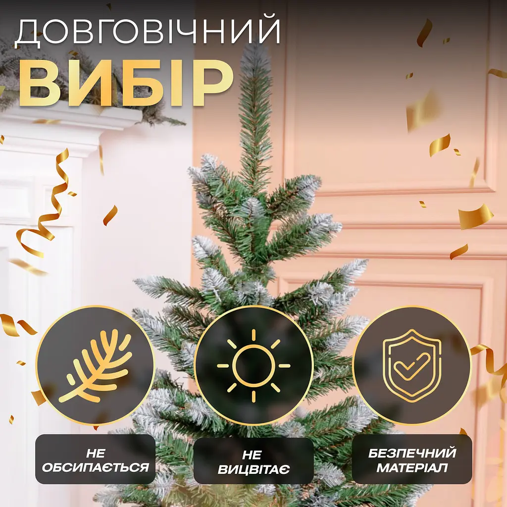 Штучна ялинка Королева 1.3 м з засніженими кінчиками реалістична Преміум Lugi CT-QUN15 - фото 5