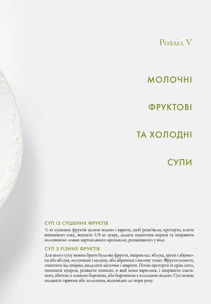 Винтажная кухня (синяя) – Ирина Тучапская - фото 6