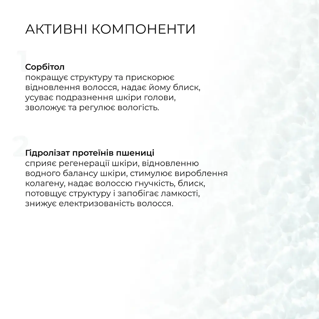 Комплекс для всех типов волос Perfect Care Hair Nori Hillary - фото 32