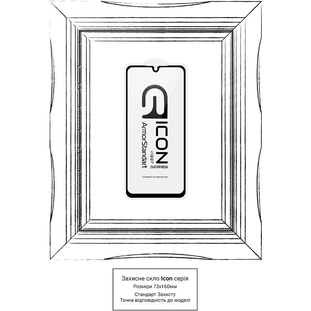 Захисне скло ArmorStandart Icon Glass для Samsung A26 Black (ARM82210) [144056] - фото 4