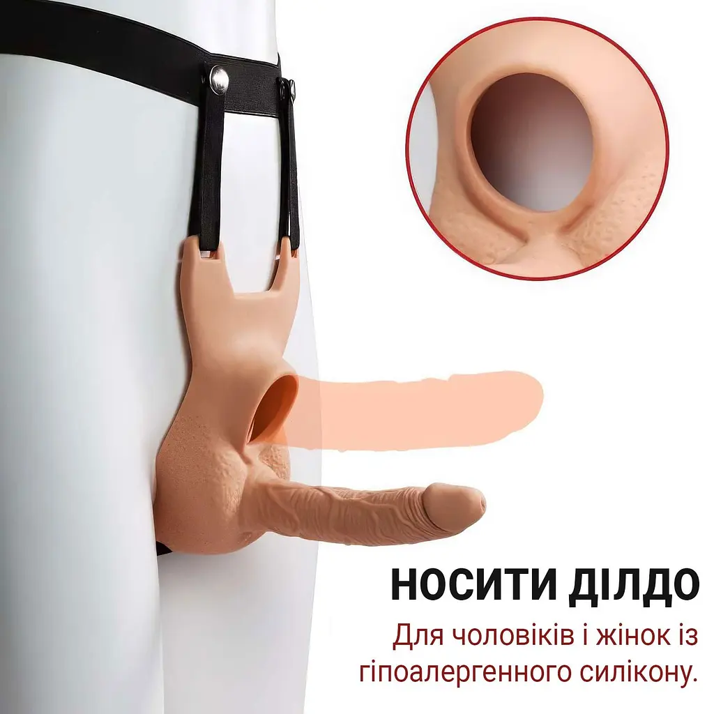 Анальний фалоімітатор на ремені Lovetoy Vibrating з вібрацією Бежевий 13 см - фото 7