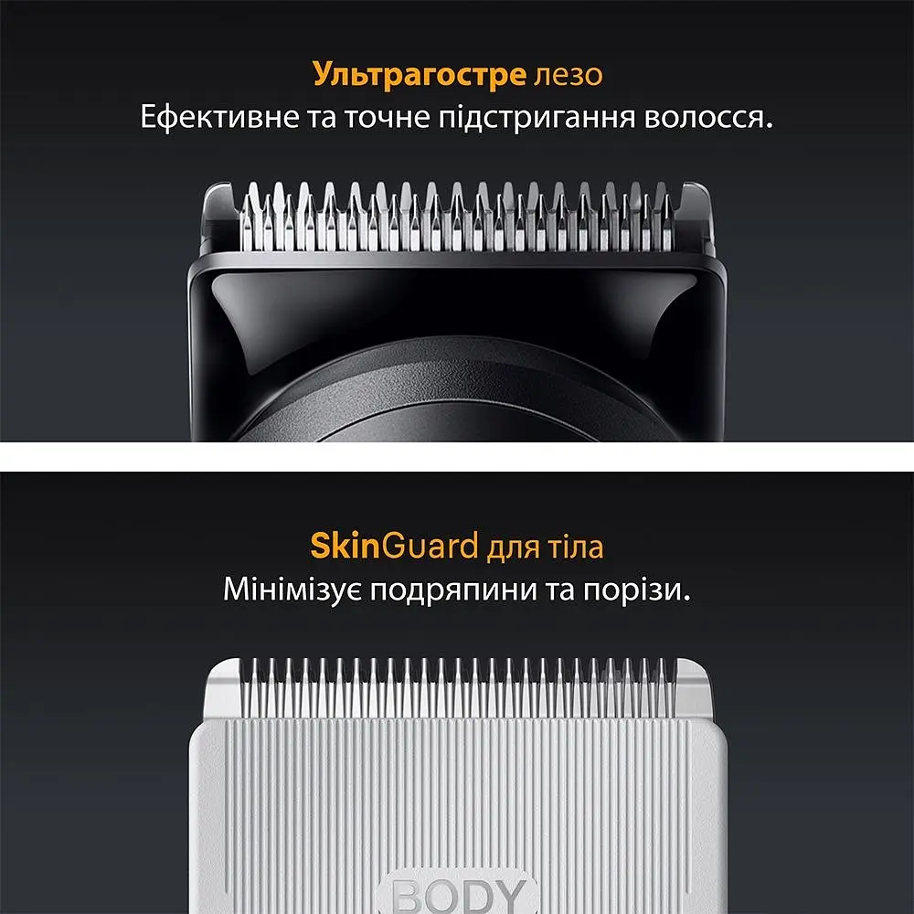 Тример Braun AIO 5560 - фото 3