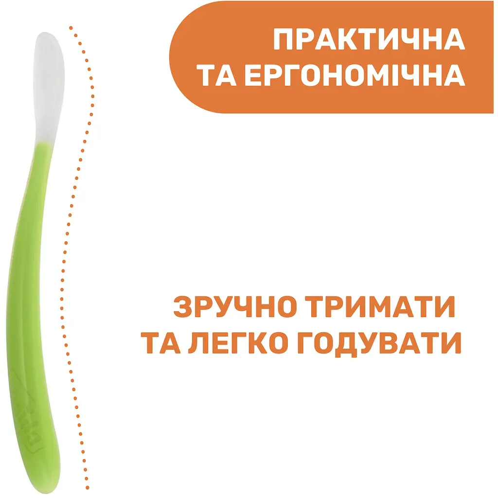 Ложка силіконова Chicco 6 м + зелена, 1 шт. (06828.52) - фото 3