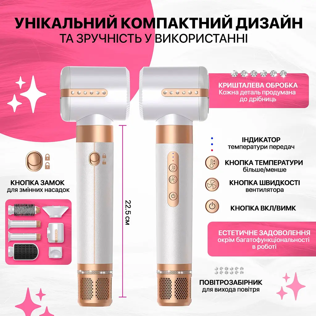 Мультистайлер No brand Airwrap HS05 long, стайлер з 7 насадками Білий - фото 7