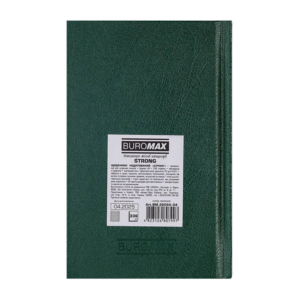 Щоденник недатований Buromax Strong L2U A6 бумвініл 336 сторінок зелений (BM.26050-04) - фото 2
