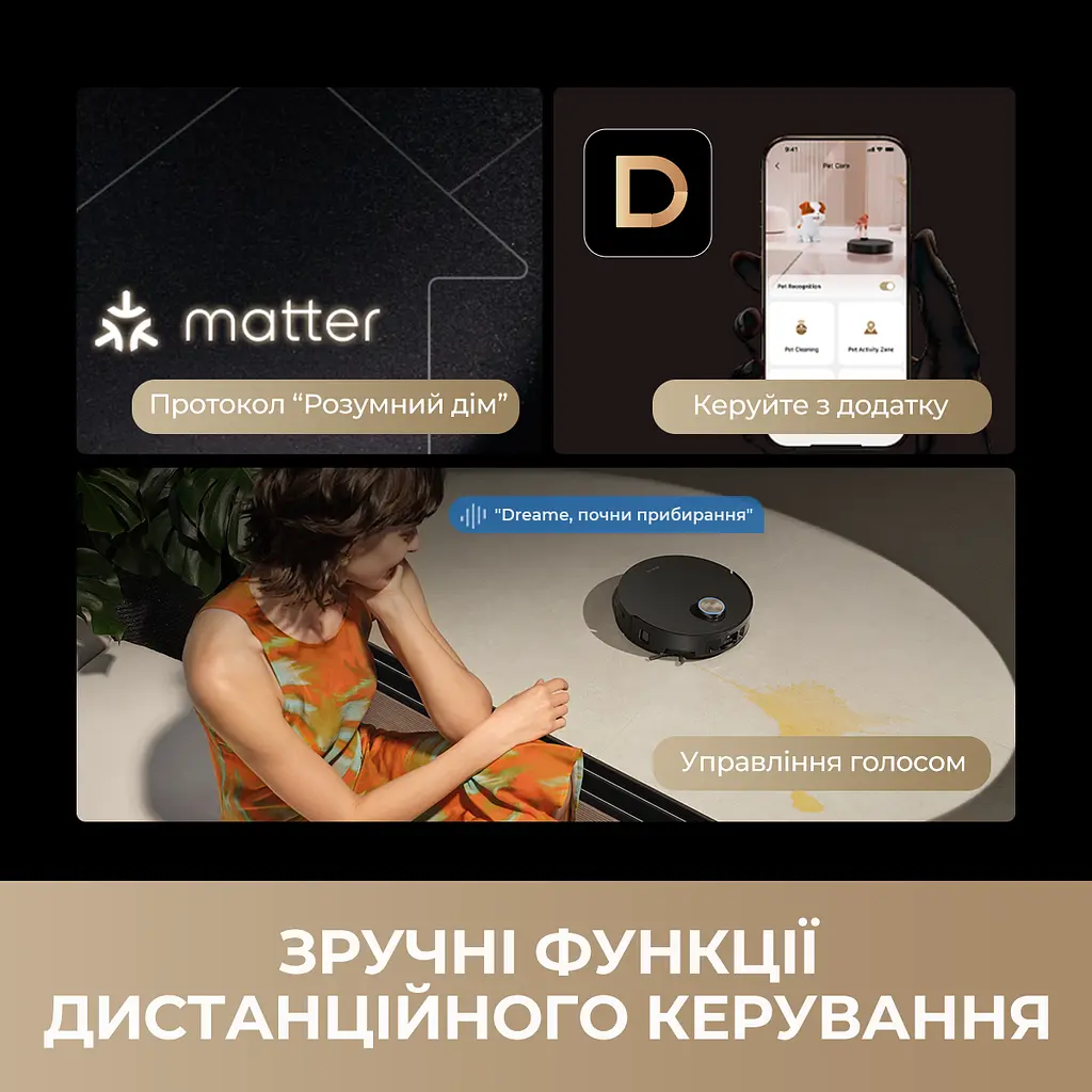 Робот-пылесос моющий Dreame Bot Matrix10 Ultra Black - фото 10