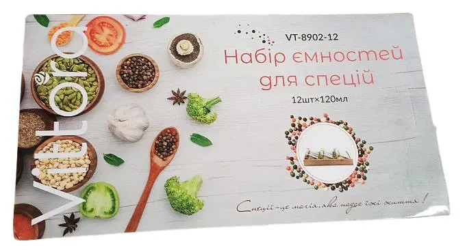 Набір скляних баночок для спецій Vittora VT-8902-12 органайзер 12 баночок 120 мл з дерев'яною поличкою - фото 8