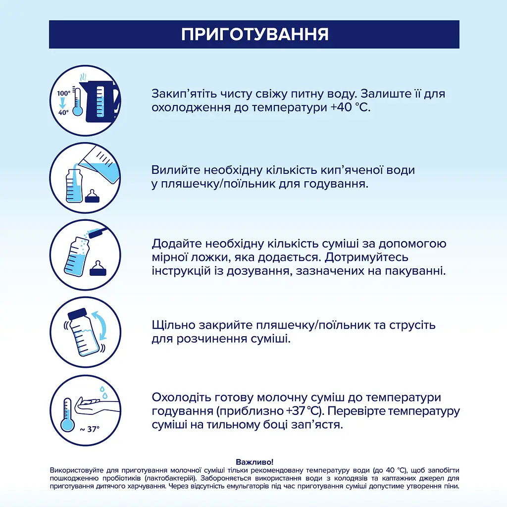 Сухая молочная смесь HiPP Junior Combiotic 4 500 г - фото 8