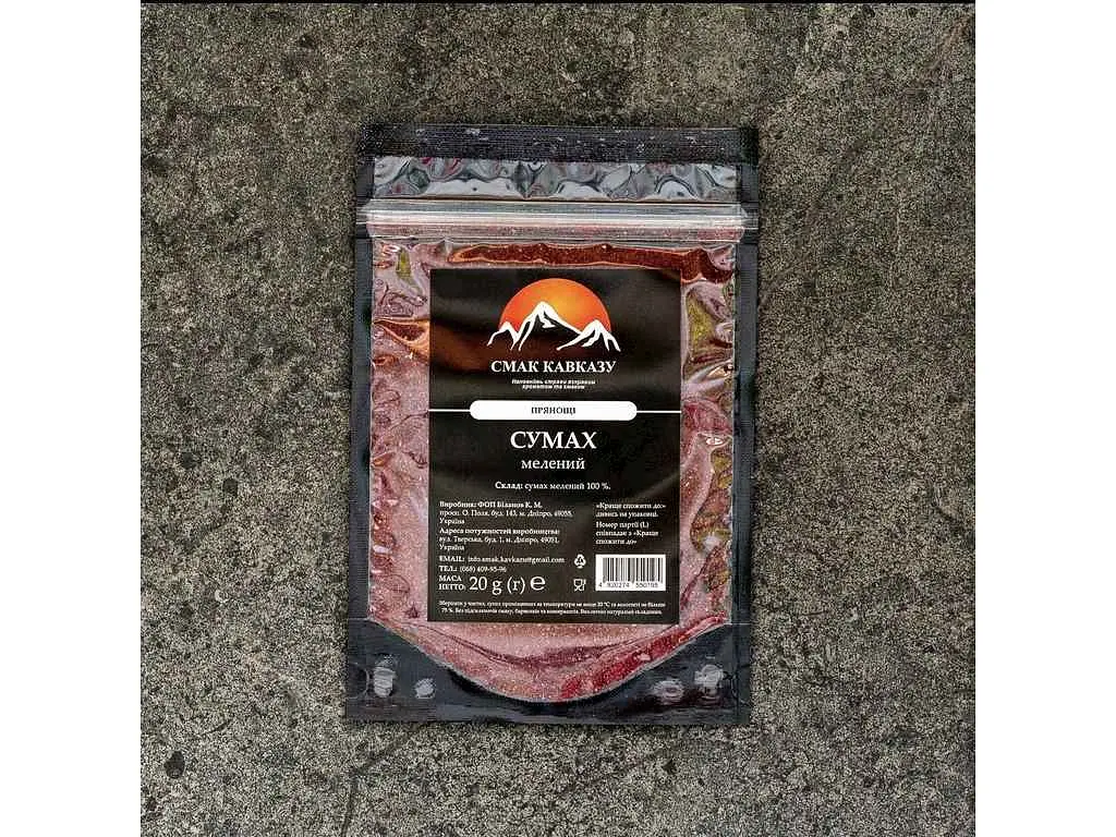 Сумах мелений Смак Кавказу 20 г