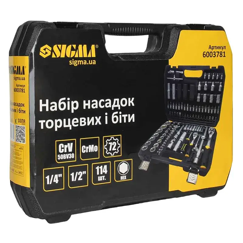 Набір інструментів Sigma насадок торцевих та с1/4" 1/2" 114 шт CrV (6003781) - фото 5