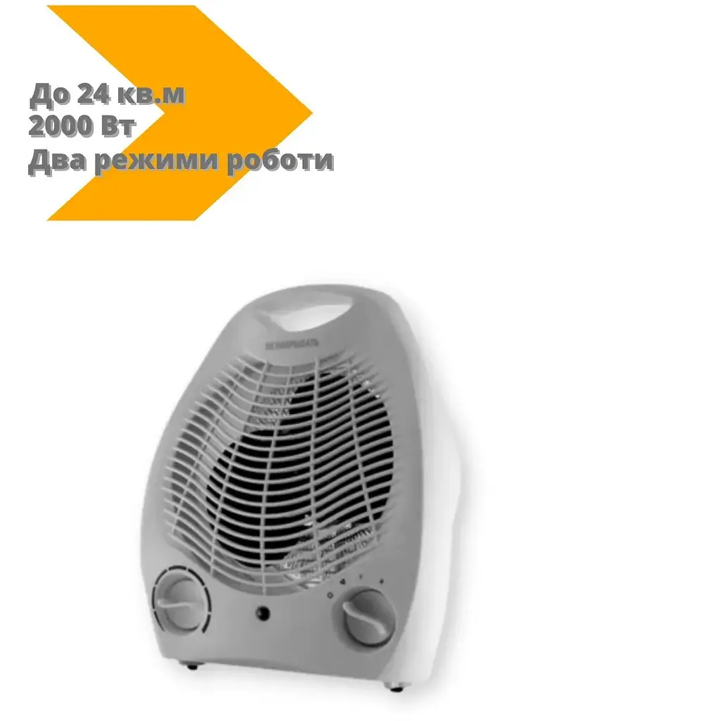 Тепловентилятор BobbyTec PFH 103 до 24 кв.м. 2000 Вт белый (224319-PFH-103_640) - фото 2