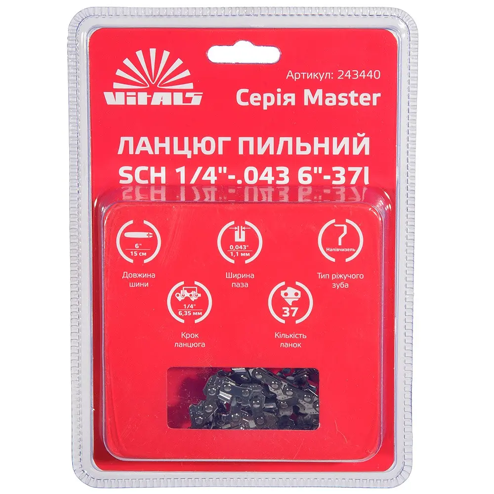 Ланцюг пильний Vitals Master SСH 1/4-.043, 6-37l (243440) - фото 4