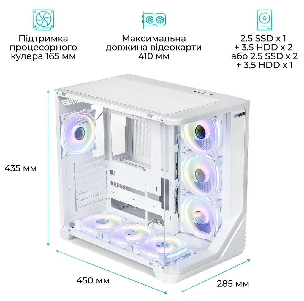 QUBE MIRAGE 7ARGB BTF, белый (MIRAGE_GWNU3), без блока питания - фото 13