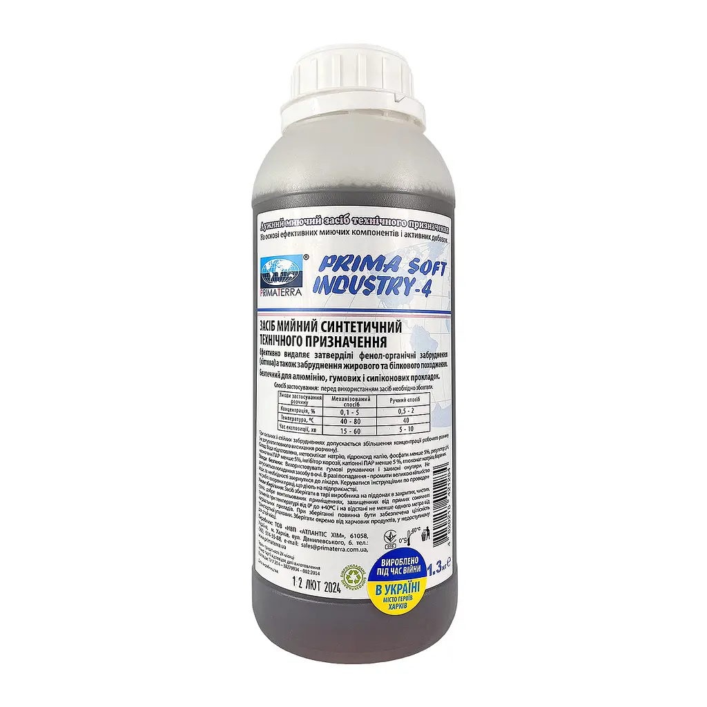 Концентрат для очищення алюмінію Industry-4 (1,3 кг) (ID101304)